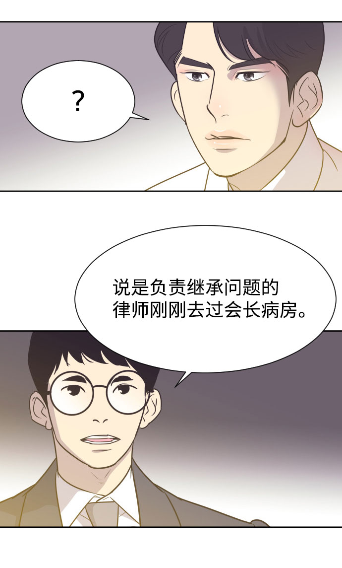 [第8话] 她的眼泪30