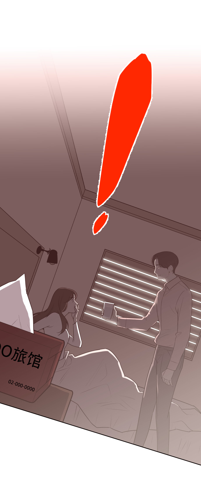 [第56话] 契约妻子55