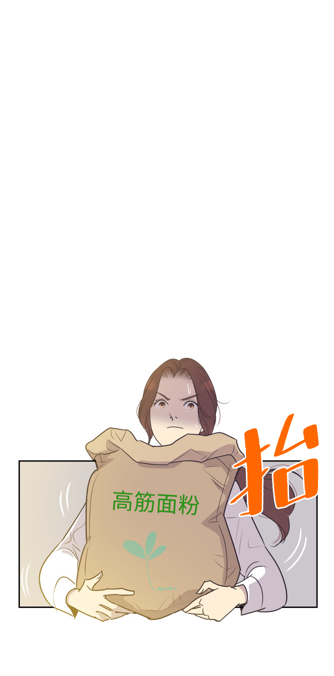[第54话] 从我面前滚蛋！53