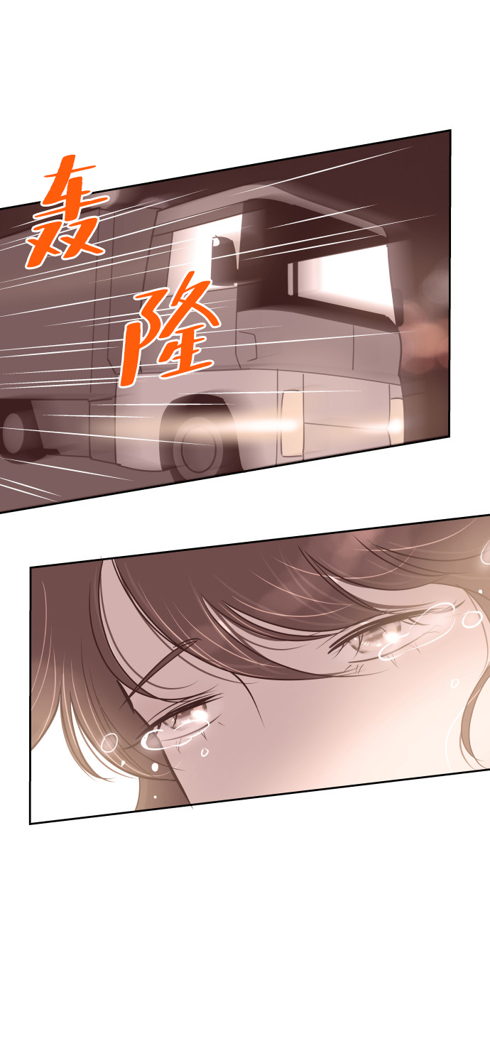 [第58话] 无法原谅22