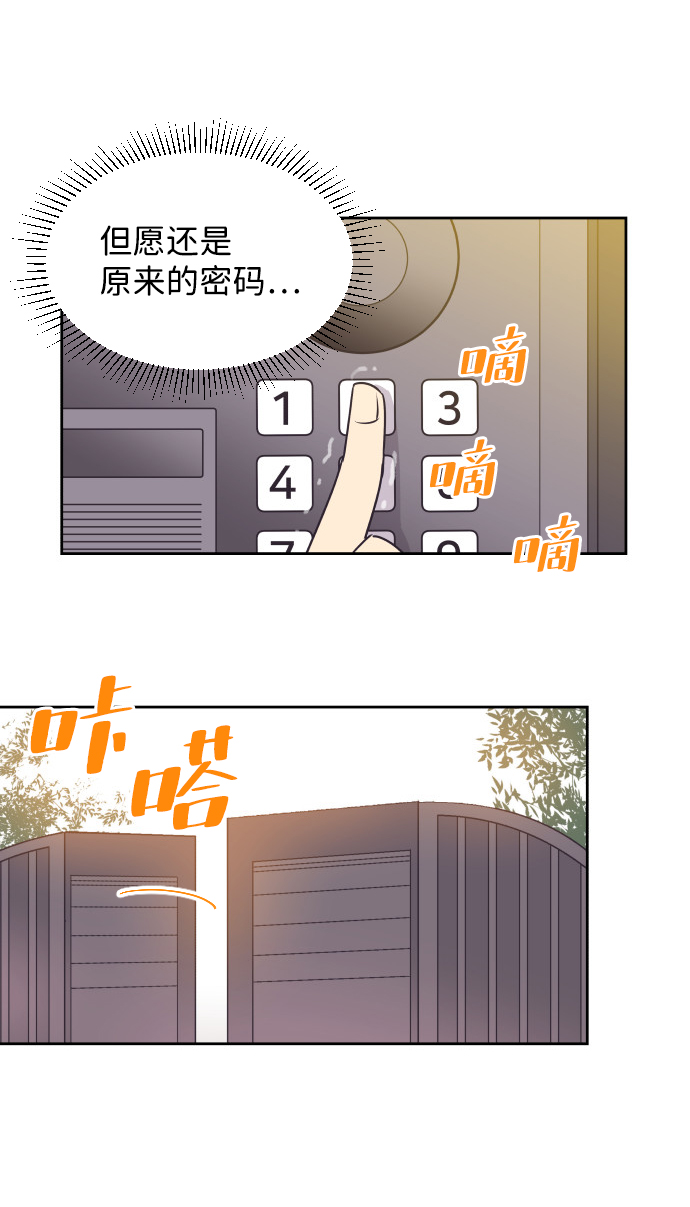 [第39话] 空壳3