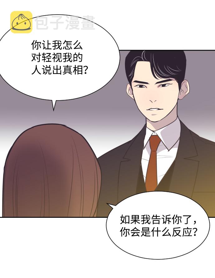 [第37话] 到什麽时候30