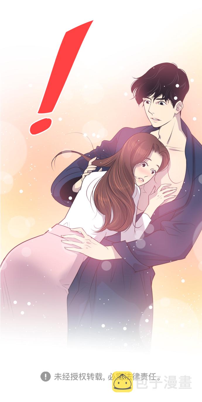 [第19话] 在他的怀里43
