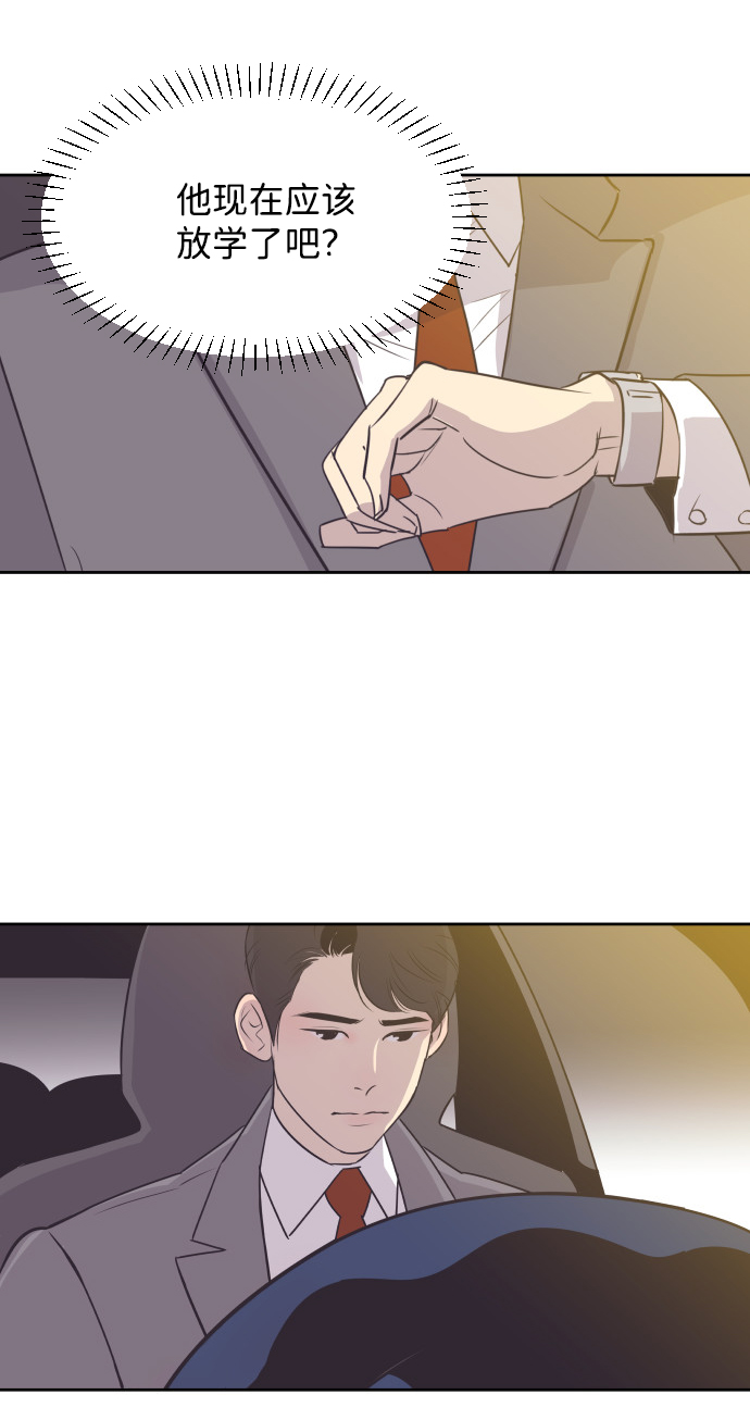 [第22话] 因爲想你8