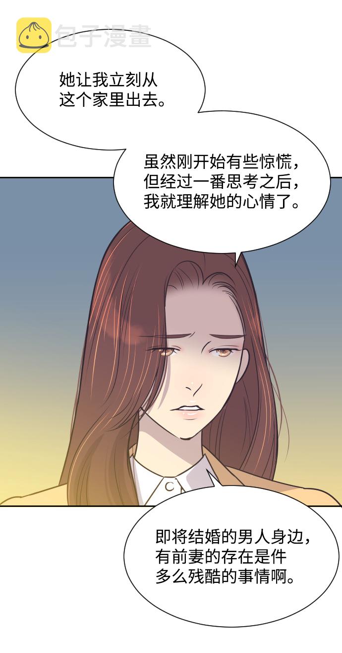 [第34话] 俊宇的父亲是谁？40