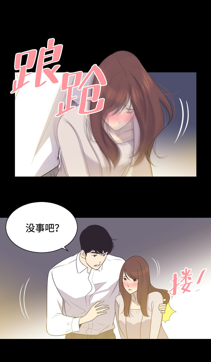 [第14话] 初吻和第一晚28