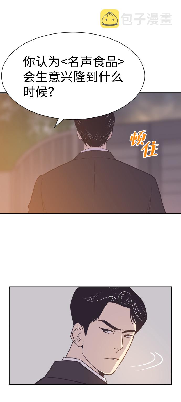 [第47话] 三者对质6
