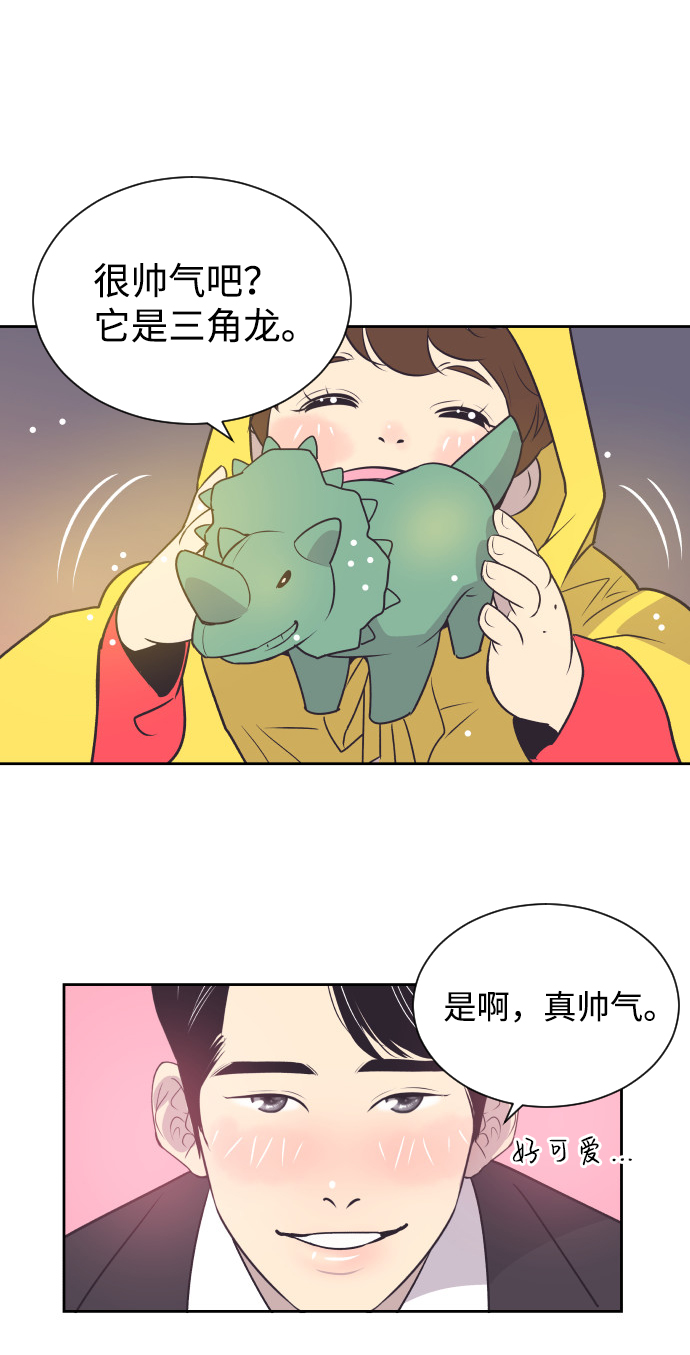 [第46话] 我需要你19