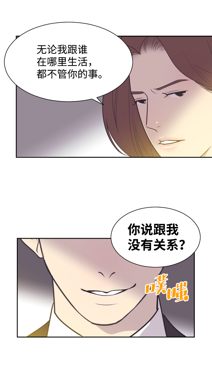 [第37话] 到什麽时候10