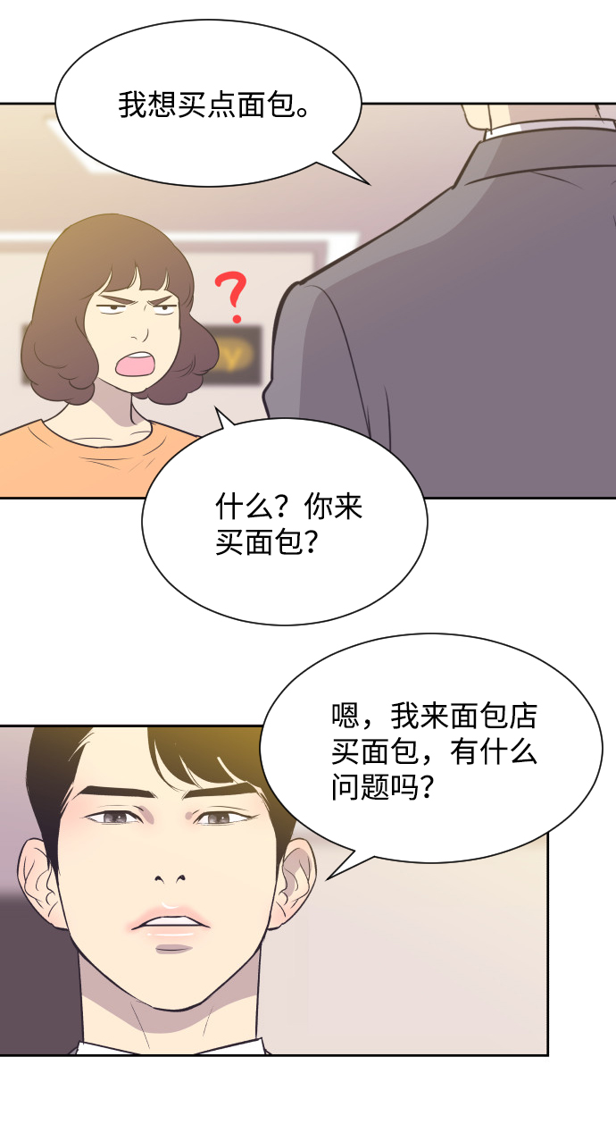 [第22话] 因爲想你37