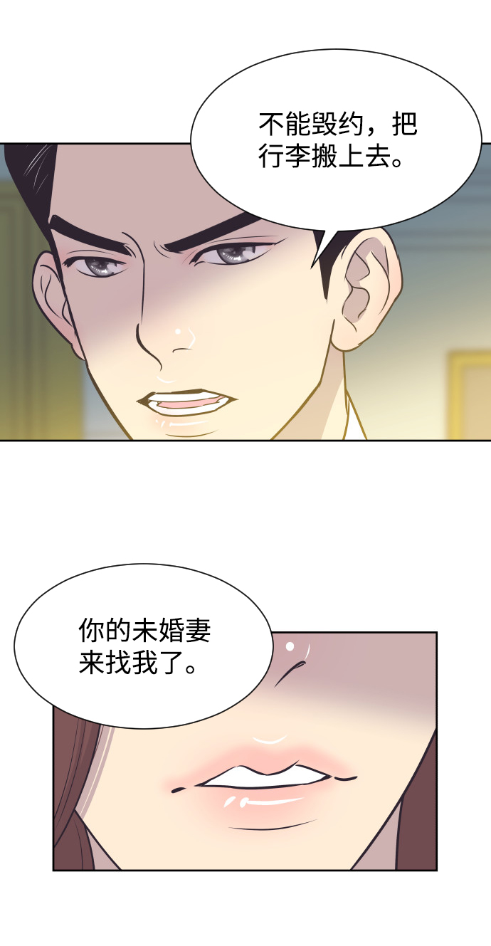 [第34话] 俊宇的父亲是谁？38