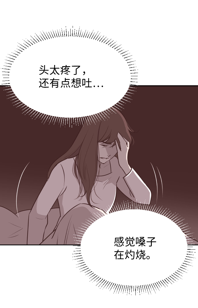 [第57话] 结束单相思1