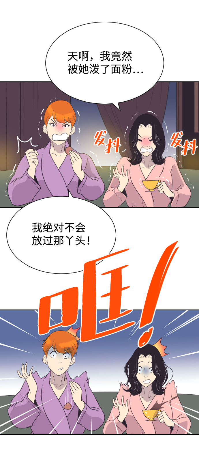 [第58话] 无法原谅62