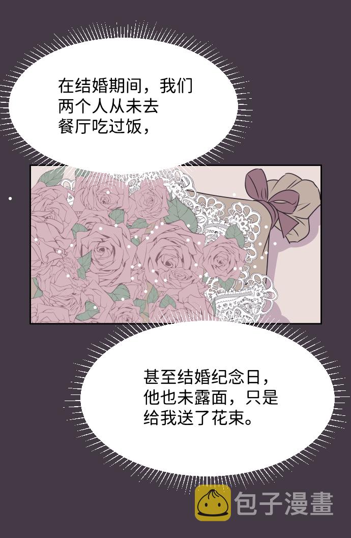 [第39话] 空壳43