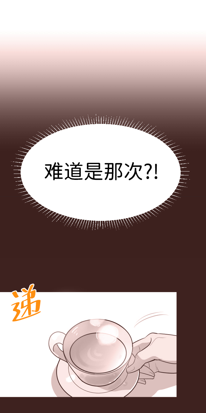 [第58话] 无法原谅33