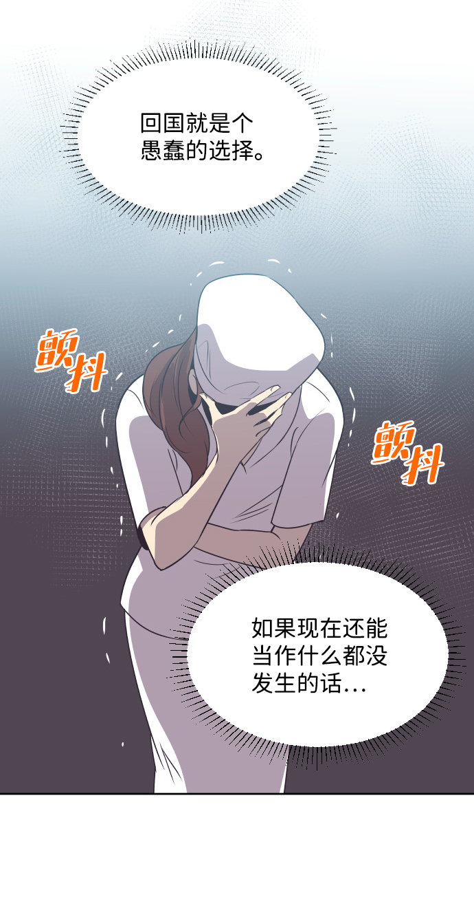 [第33话] 风暴前夕（3）29