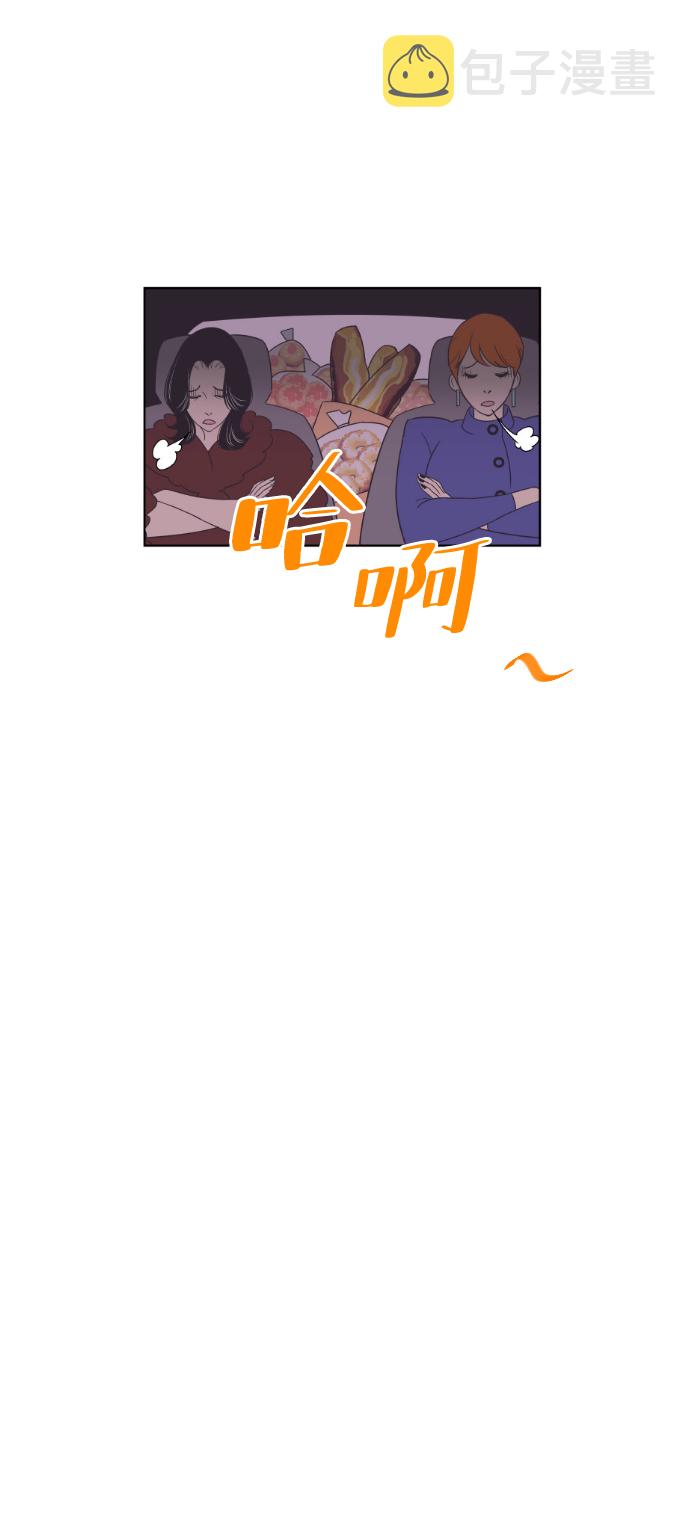 [第49话] 如此可爱的孩子13
