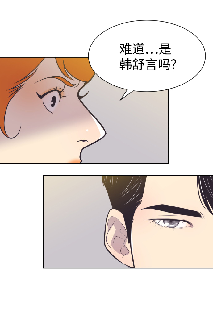 [第45话] 是因爲你15