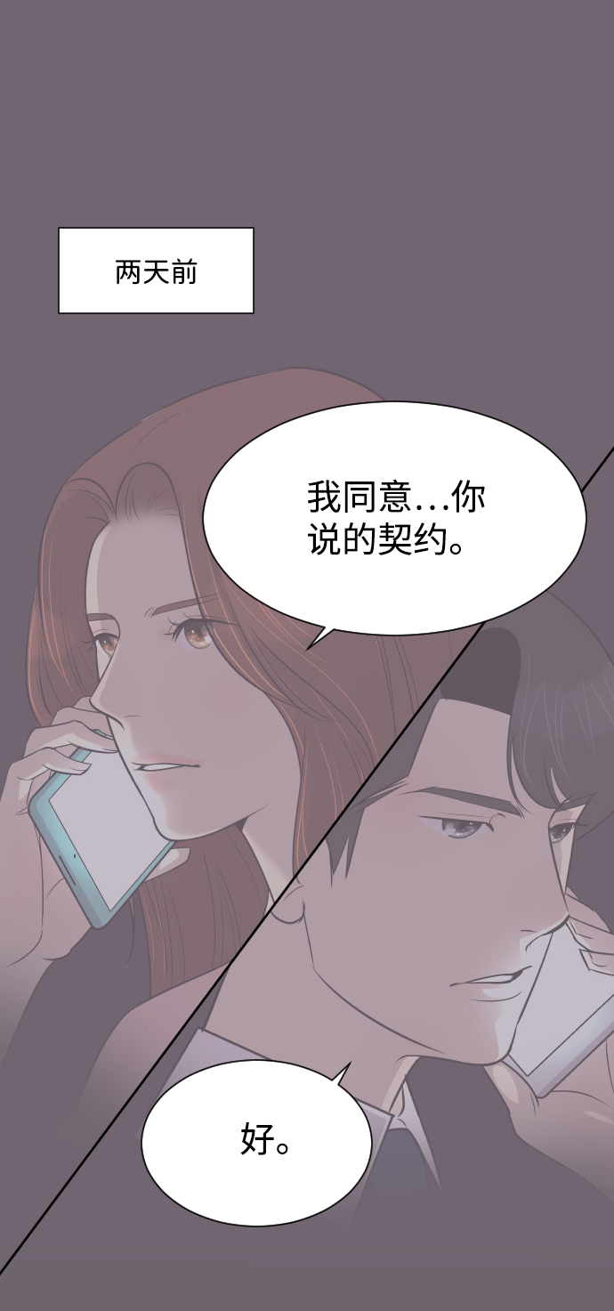 [第11话] 关系好的夫妻21