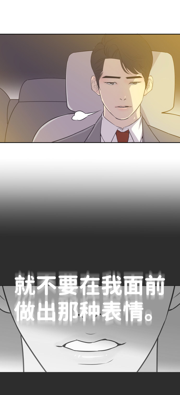 [第22话] 因爲想你1