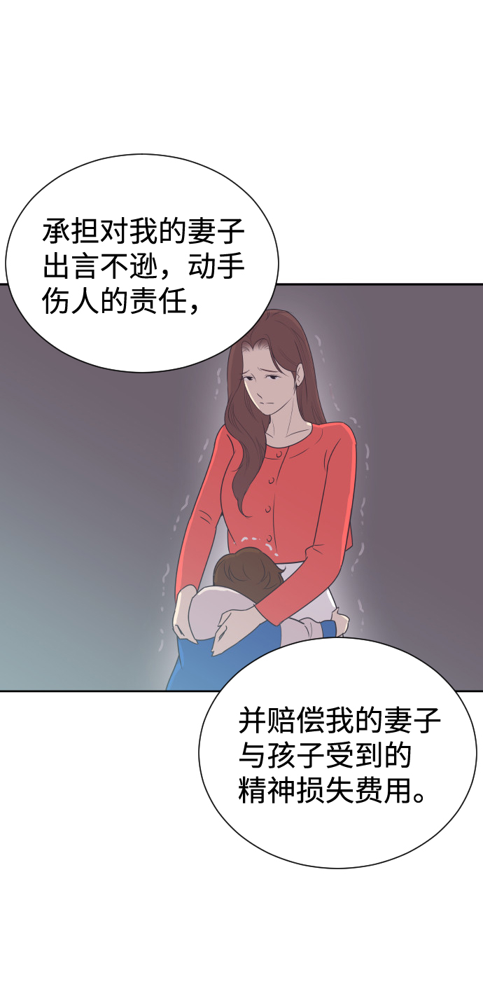 [第50话] 动摇的心8