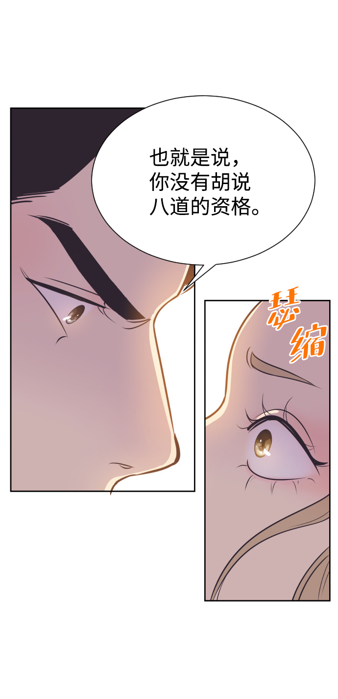 [第46话] 我需要你42