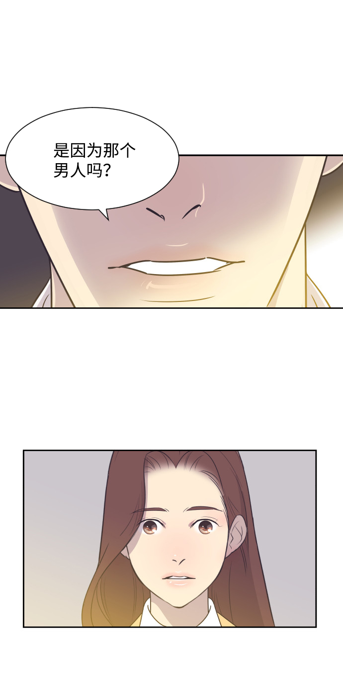 [第34话] 俊宇的父亲是谁？50