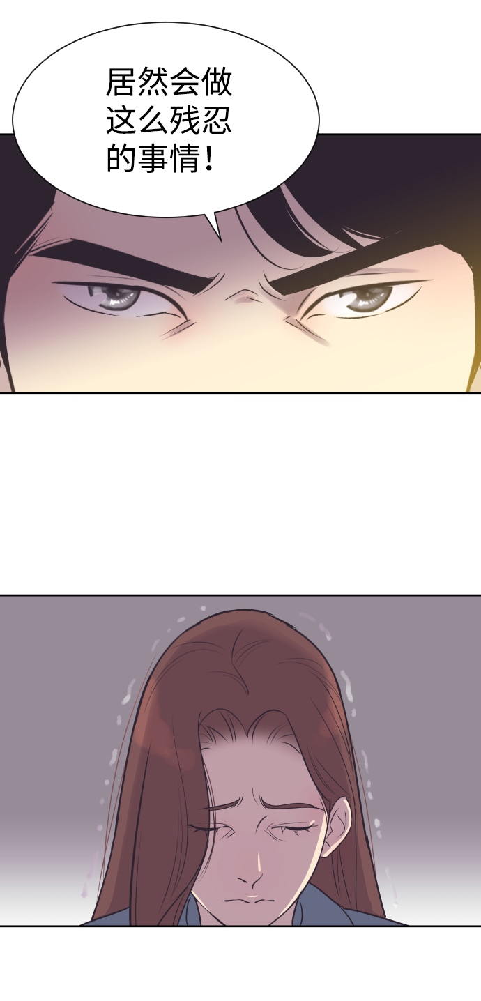 [第37话] 到什麽时候21