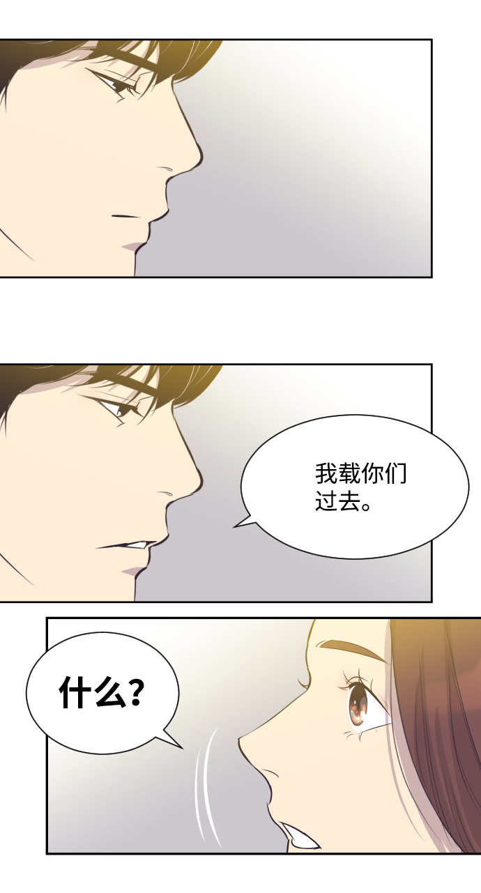[第24话] 极致浪漫（1）36