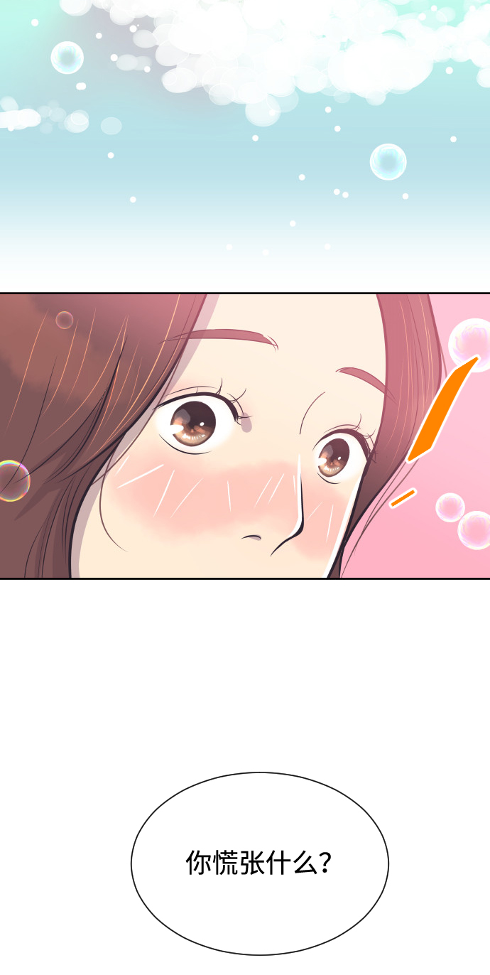 [第51话] 让我疯狂24