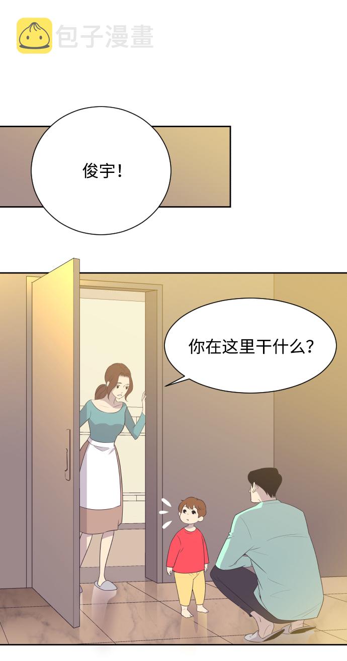 [第17话] 动摇的心14
