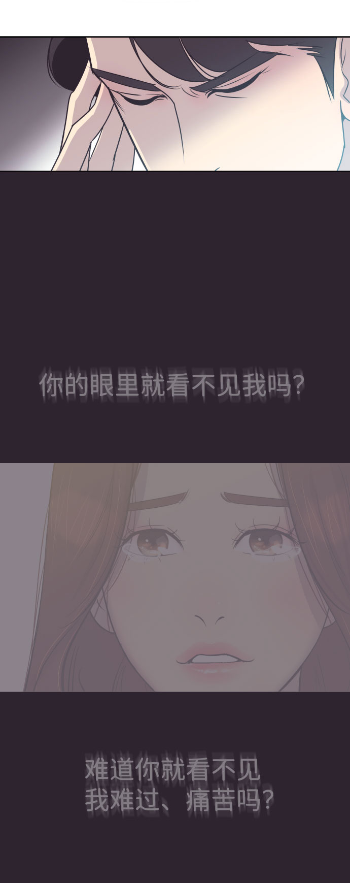 [第8话] 她的眼泪26