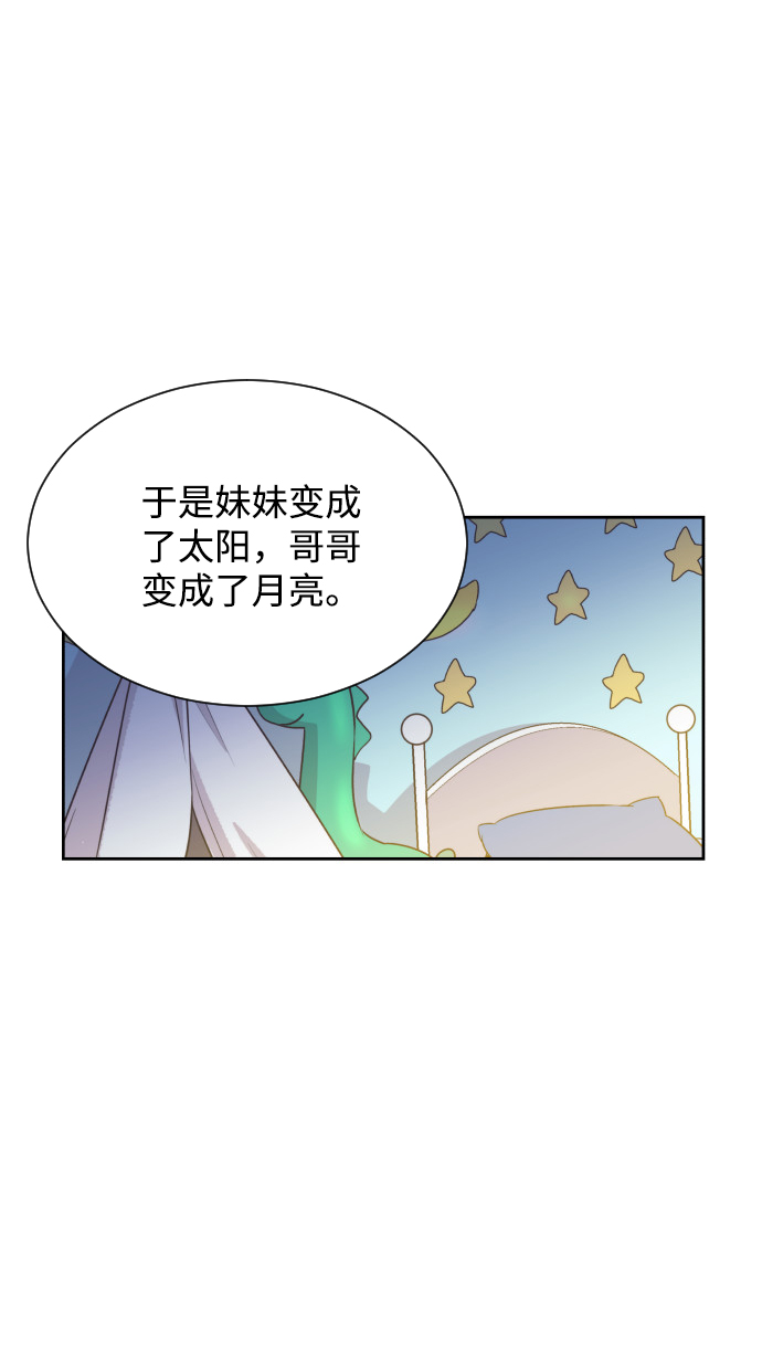 [第31话] 风暴前夕（1）7