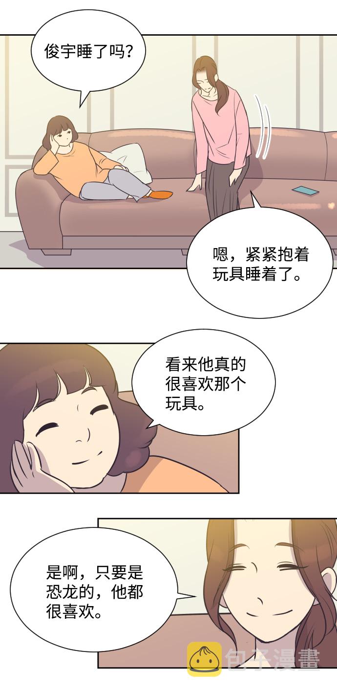 [第31话] 风暴前夕（1）15