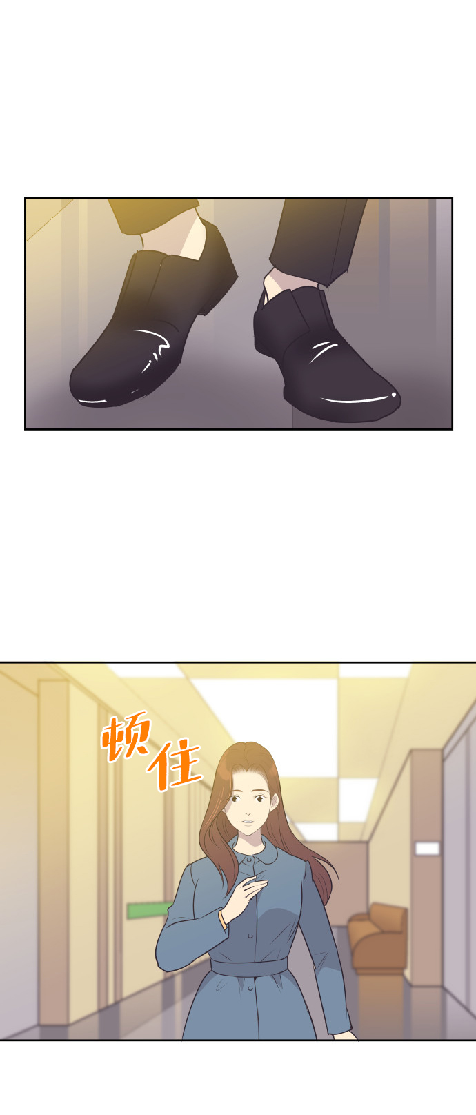 [第36话] 倾诉44