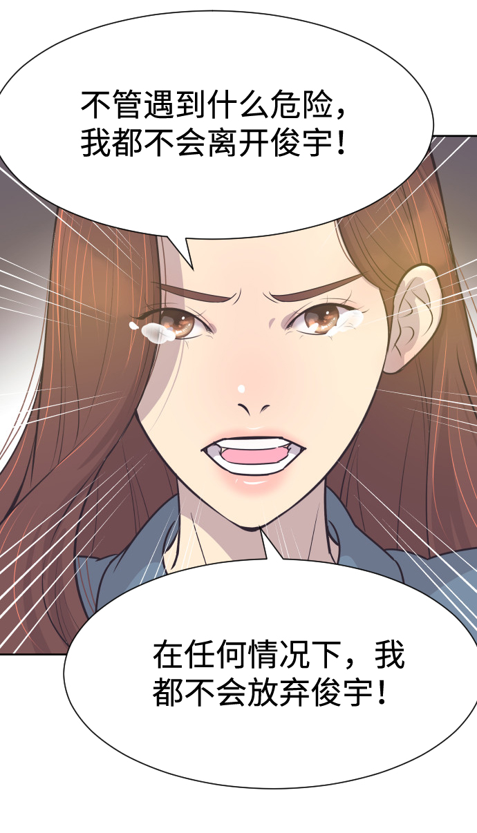 [第39话] 空壳40