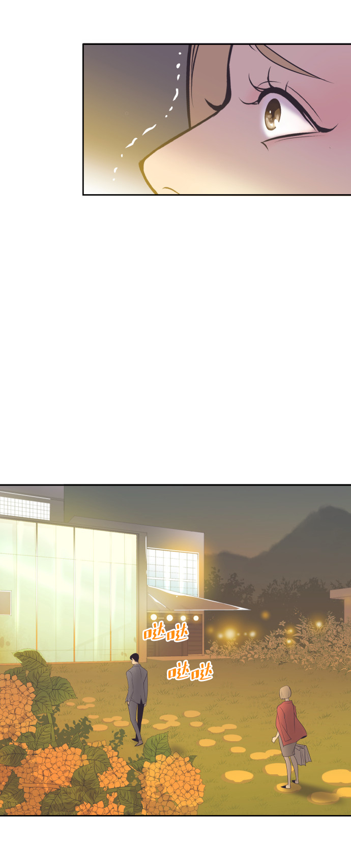 [第28话] 什麽时候出检查结果？15