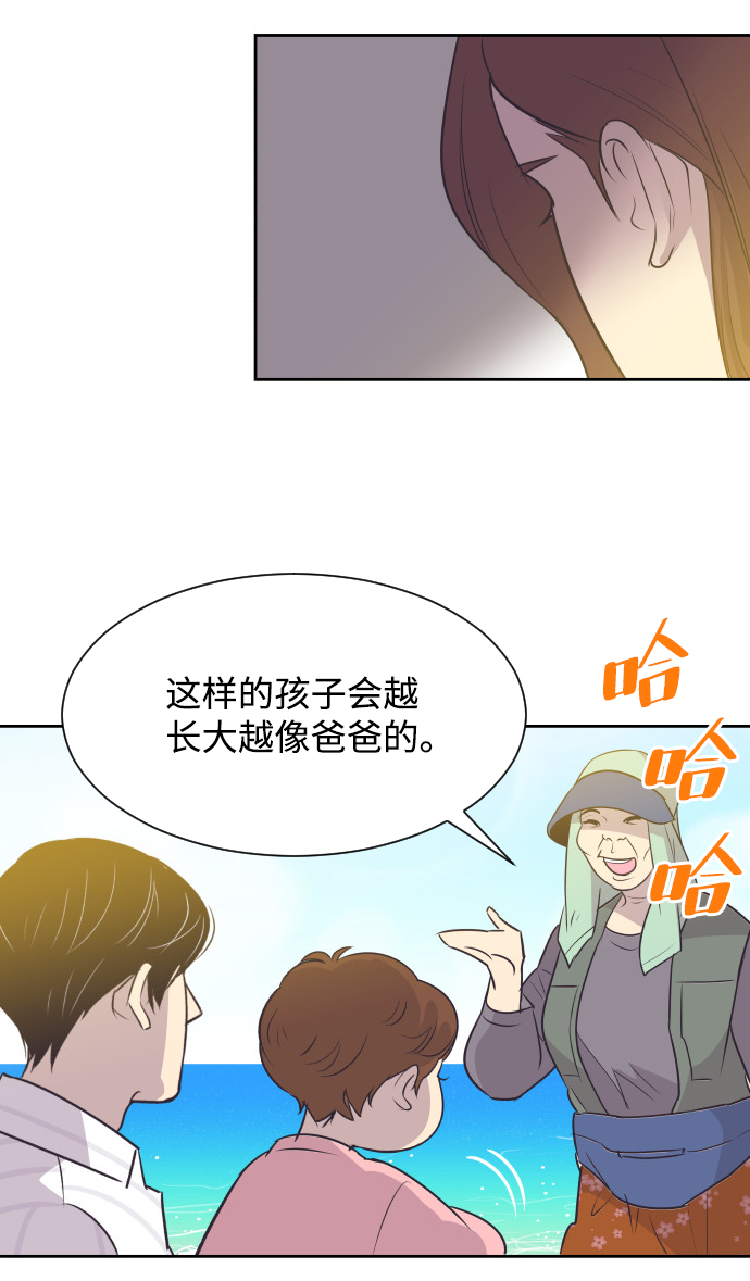 [第26话] 如果是那样3