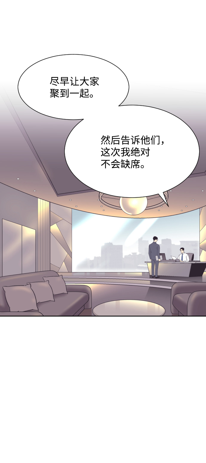 [第44话] 我有孩子了26