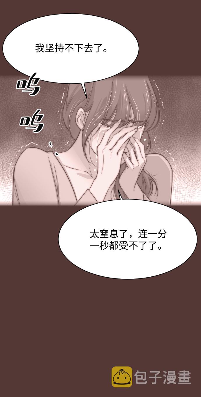 [第58话] 无法原谅1