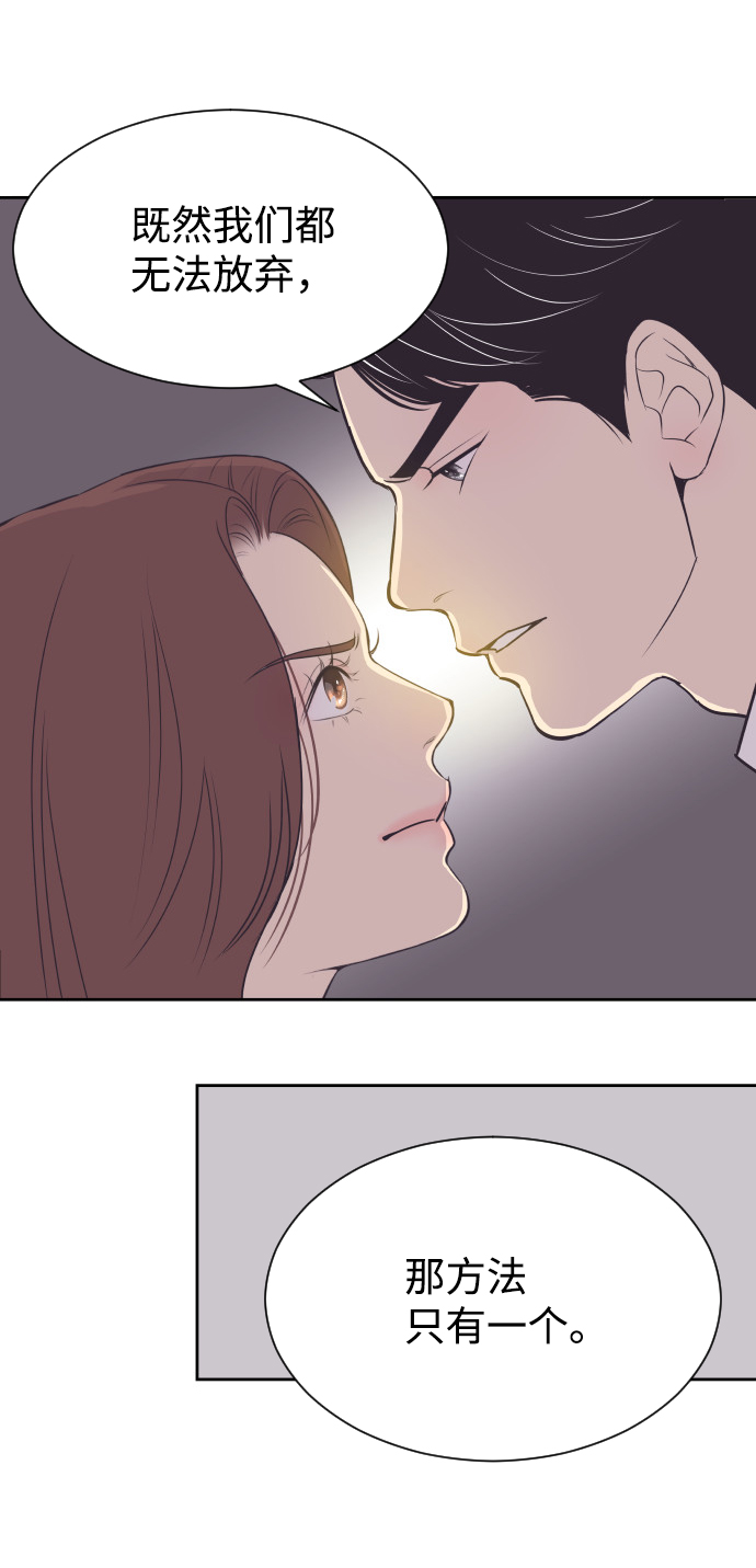 [第44话] 我有孩子了19