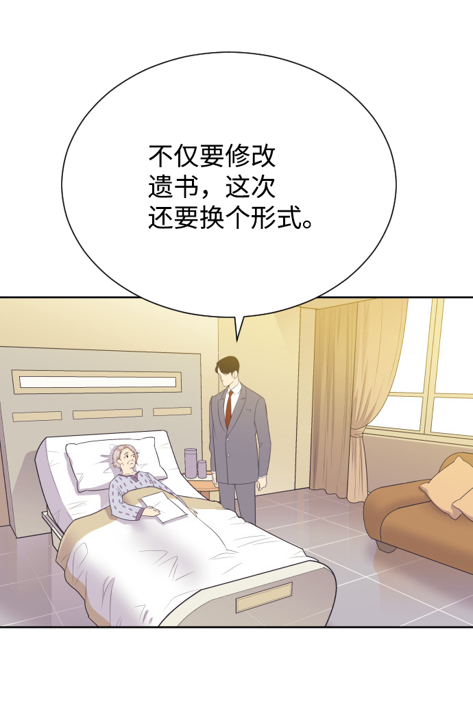 [第47话] 三者对质26