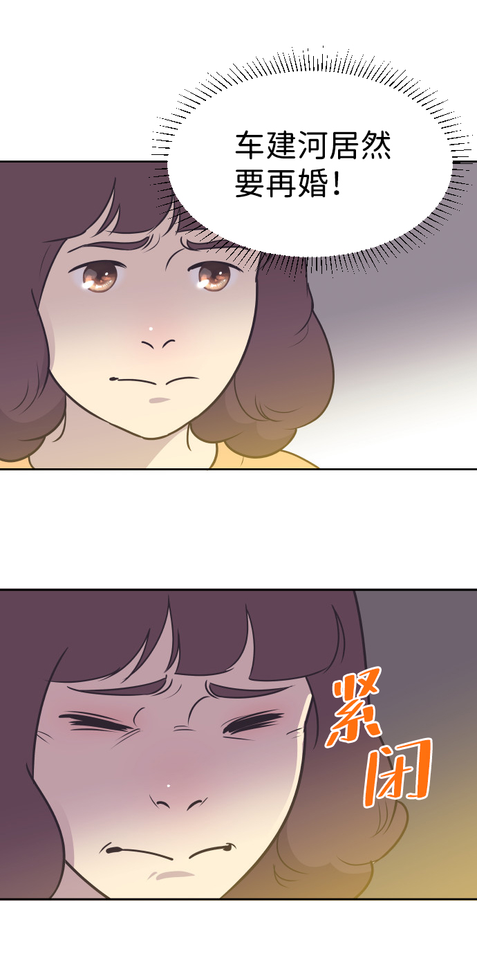 [第35话] 就是你29