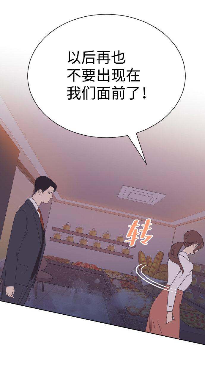 [第58话] 无法原谅57