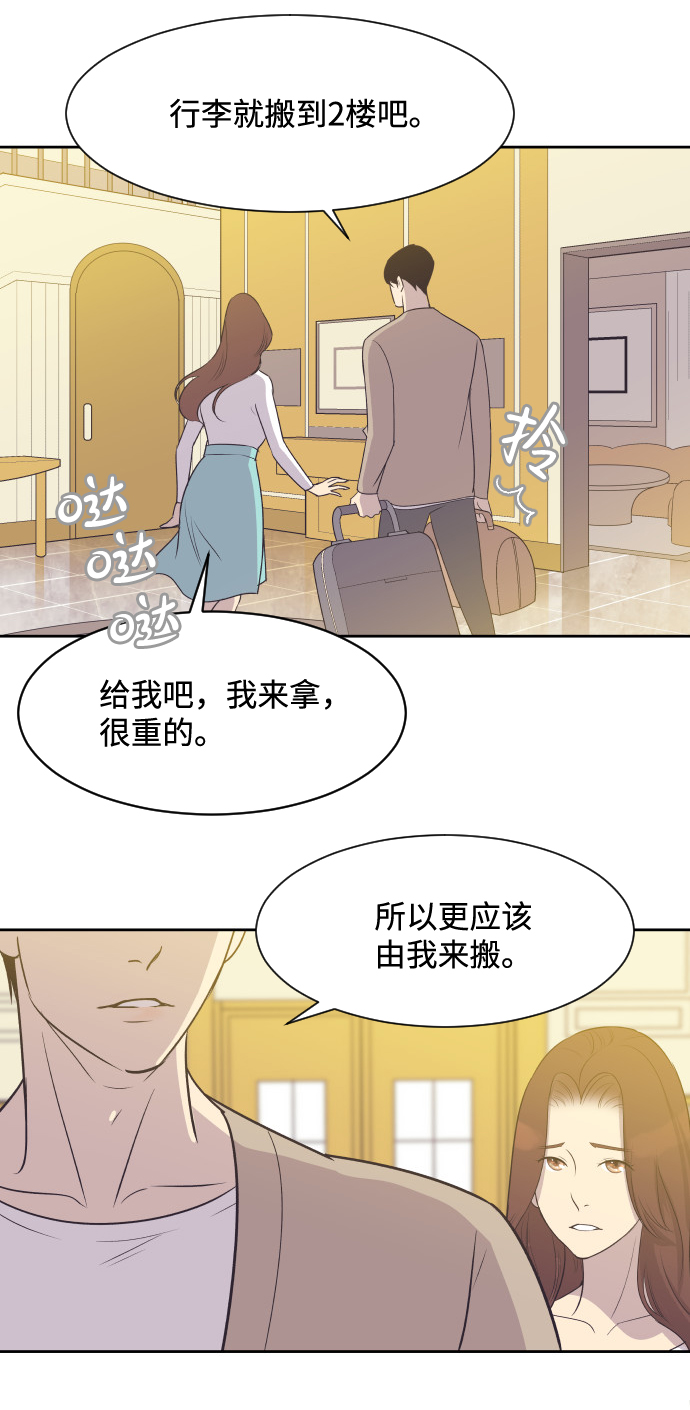 [第14话] 初吻和第一晚10
