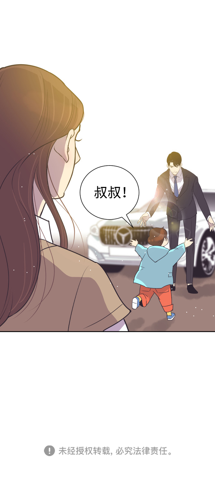 [第43话] 因爲我爱她（3）58