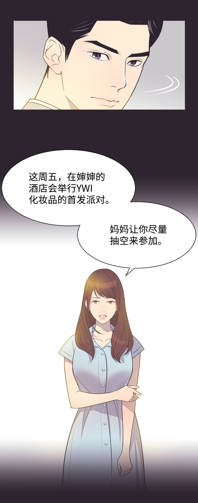 [第40话] 回到五年前32