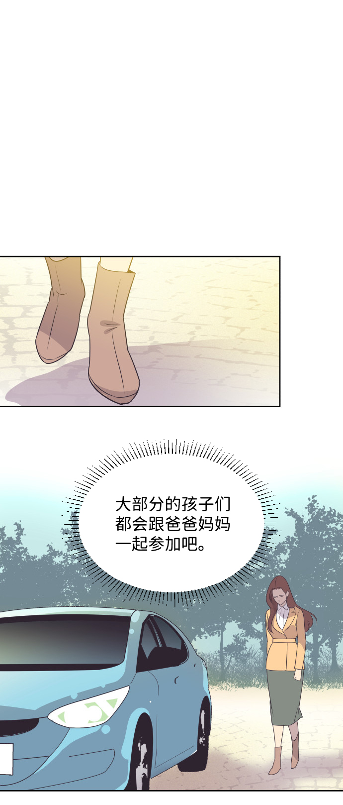 [第32话] 风暴前夕（2）12