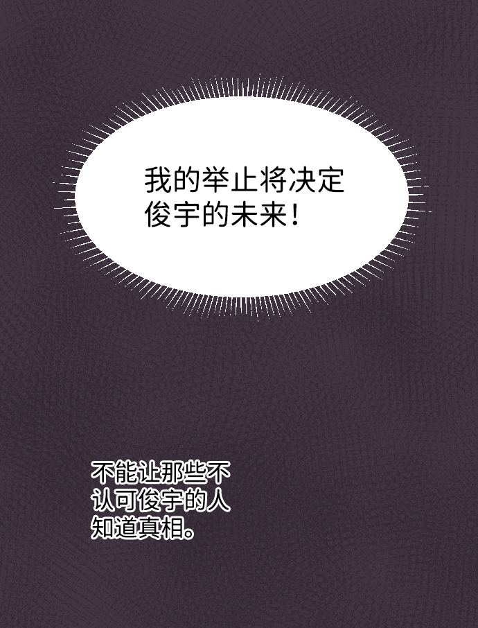 [第35话] 就是你4