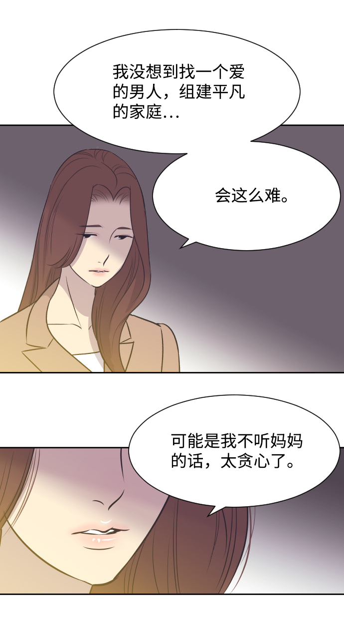 [第22话] 因爲想你19